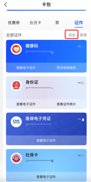 ڲ(yibo)-ios/׿ͨðapp